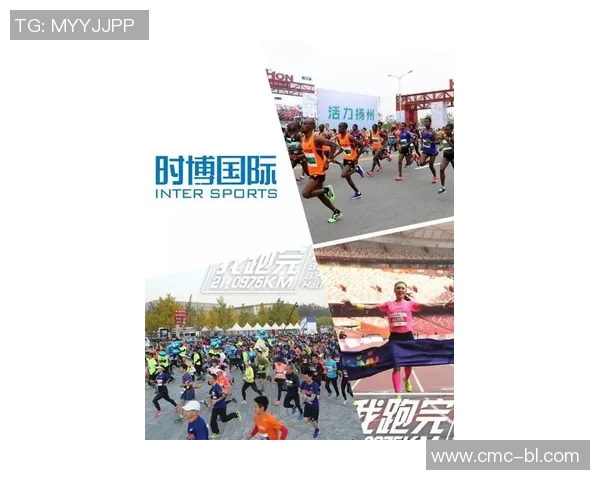 广州城市马拉松精彩回顾极限运动队状态与表现分析