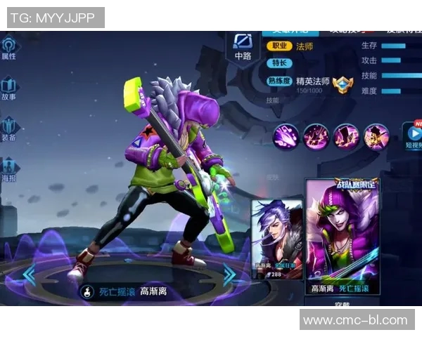 王者荣耀V5战队灵活性分析及其在比赛中的战略应用探讨