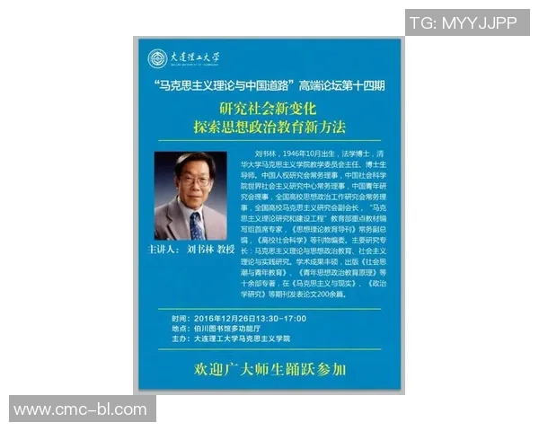 倪永康的政治生涯与影响力分析：从官场风云到社会舆论的变迁