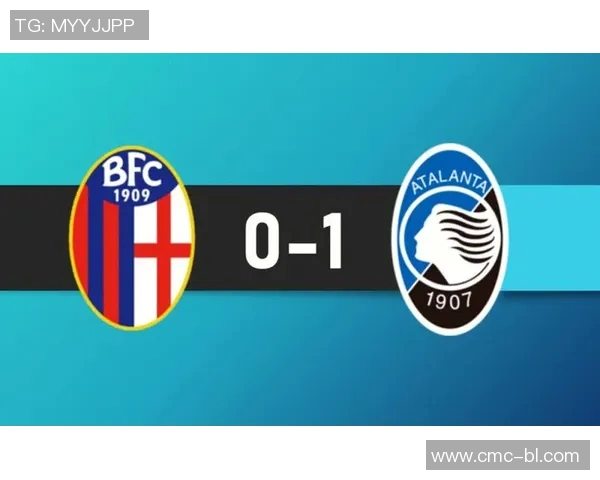 博洛尼亚与罗马精彩对决直播全程回顾与分析